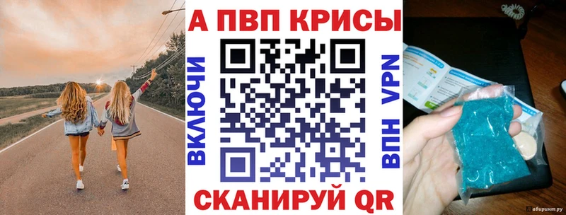 Альфа ПВП крисы CK  МЕГА ТОР  Собинка 
