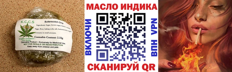 Еда ТГК конопля  сколько стоит  Собинка 