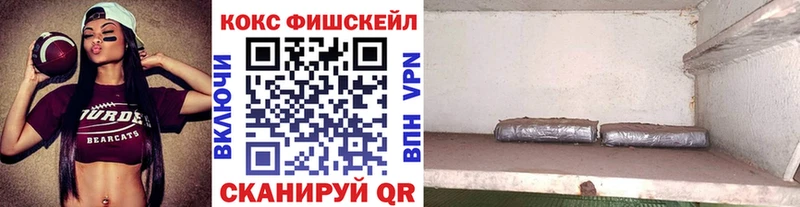 купить наркоту  Собинка  КОКАИН 99% 