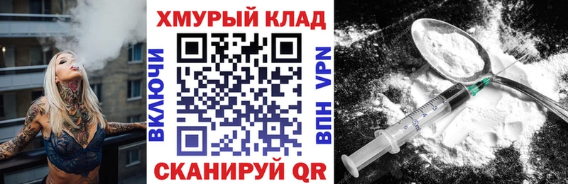 ссылка на мегу ONION  магазин  наркотиков  Собинка  ГЕРОИН хмурый 
