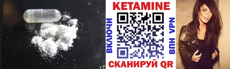 где купить   Собинка  КЕТАМИН ketamine 