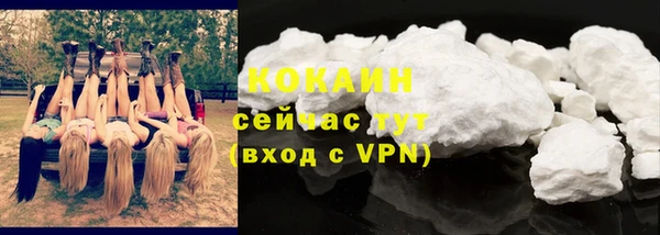 ALPHA-PVP Балабаново
