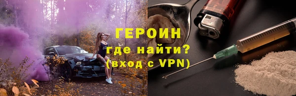 стаф Балахна
