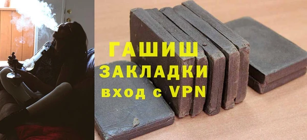 ALPHA-PVP Балабаново