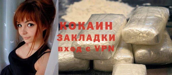 кокаин премиум Баксан