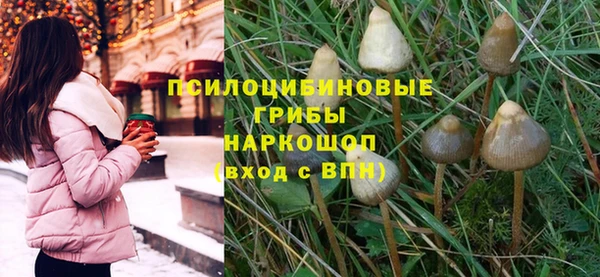 ALPHA-PVP Балабаново