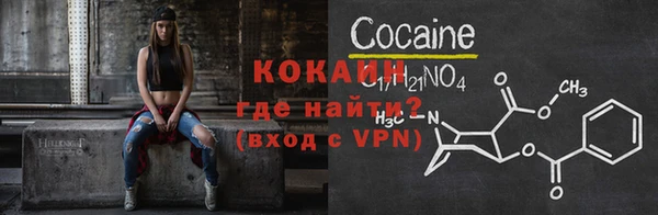 ALPHA-PVP Балабаново