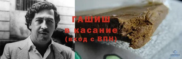ALPHA-PVP Балабаново