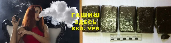 стаф Балахна