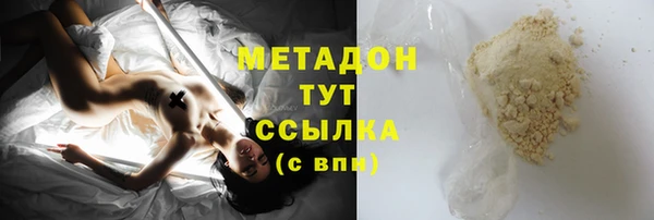 ALPHA-PVP Балабаново