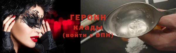 стаф Балахна