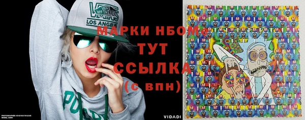 стаф Балахна