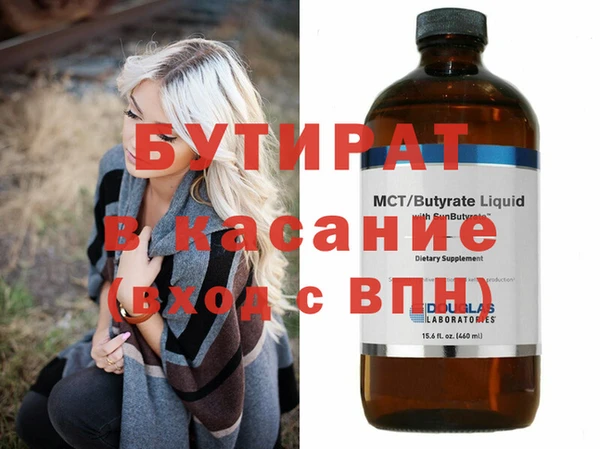 ALPHA-PVP Балабаново