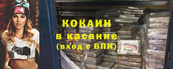 стаф Балахна