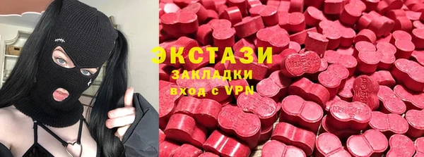 ALPHA-PVP Балабаново