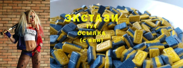 COCAINE Арсеньев