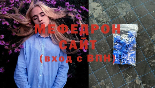 стаф Балахна