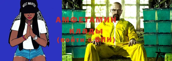 кокаин премиум Баксан