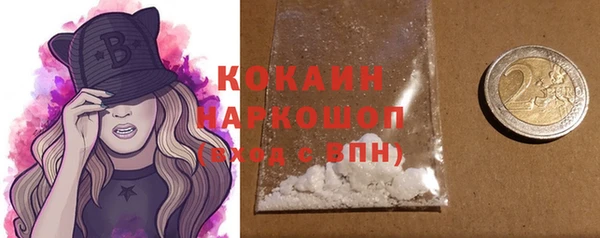 ALPHA-PVP Балабаново
