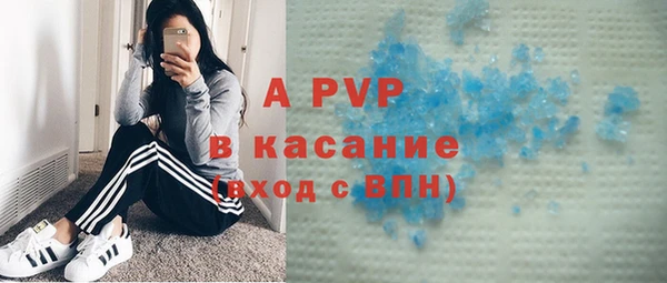 ALPHA-PVP Балабаново