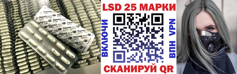 hydra как зайти  купить наркотики сайты  Собинка  ЛСД экстази кислота 