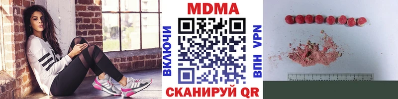 MDMA Molly  Собинка 