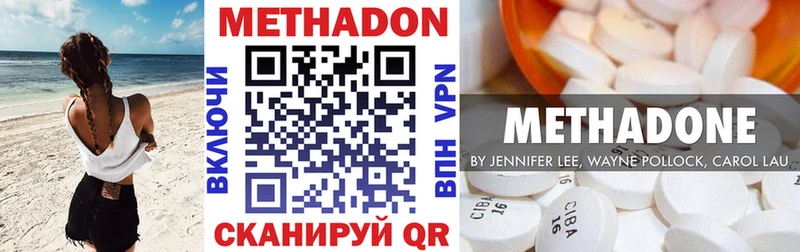 Метадон VHQ  как найти   Собинка 