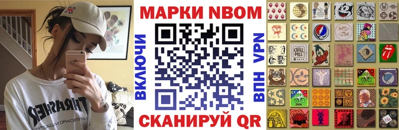 купить  цена  Собинка  Марки NBOMe 1500мкг 