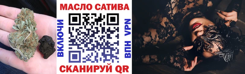 Дистиллят ТГК вейп mega вход Собинка